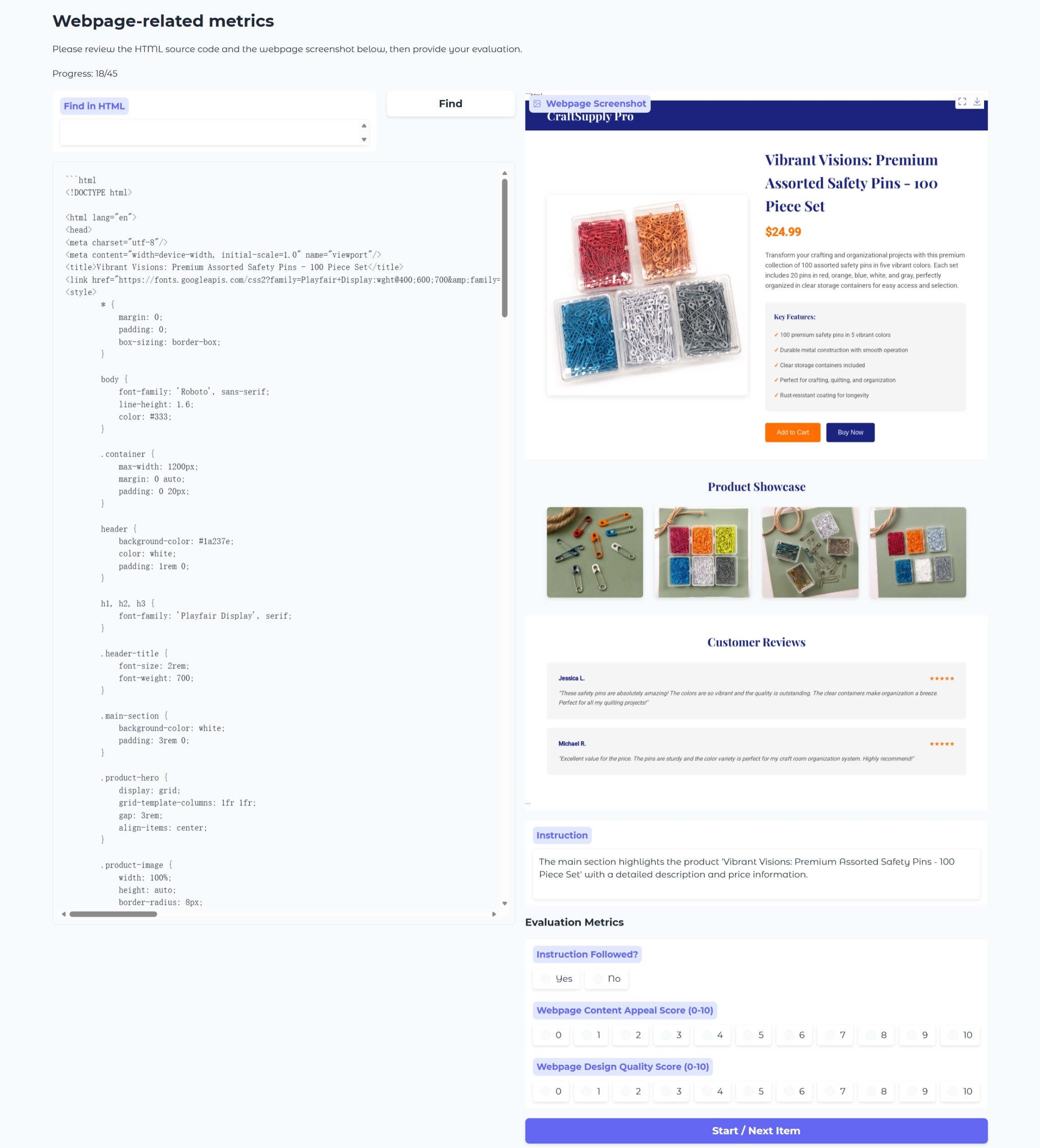 ProductWebGen 论文配图